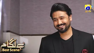 Baylagaam Episode 17 | 𝗕𝗲𝘀𝘁 𝗦𝗰𝗲𝗻𝗲 𝟬𝟮 | Ali Abbas - Laiba Khan - Haroon Shahid | HAR PAL GEO