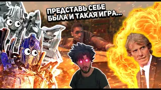 ТРАНСФОРМЕРЫ НА ПК: Transformers: The Game 2007 (ВЗРЫВНАЯ боль детства.)