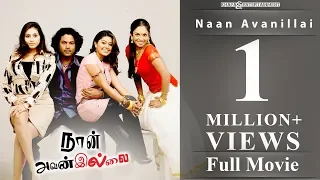 Naan Avanillai - Full Movie | Jeevan | Sneha | Namitha | Malavika | Jyothirmayi | Keerti Chawla