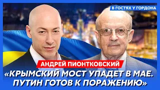 Пионтковский. Конец войны в этом году, кто и когда убьет Путина, Байден и Трамп не пойдут на выборы