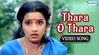 Thara O Thara - Dr.Rajkumar Kannada Song