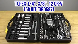 Распаковка TOPEX 1/4", 3/8", 1/2" Cr V 150 шт 38D687