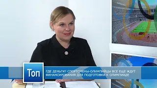 "ТОП ЛАТГАЛИИ" - Андрис Морозов, руководитель Даугавпилсского олимпийского центра