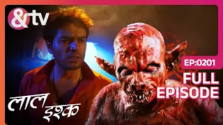 Tilismi Tohfa को Open करके Jaggu पहुंचा Deception World |Laal Ishq|Full Ep. 201|1Feb20|@andtvchannel