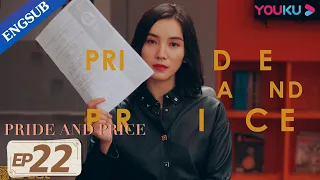 [Pride and Price] EP22 | Girl Bosses in Fashion Industry | Song Jia/Chen He/Yuan Yongyi | YOUKU