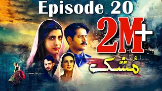 Mushk | Episode #20 | HUM TV Drama | 26 December 2020 | An Exclusive Presentation by MD Productions