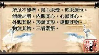 Video Clip on Hokkien Qing Jing Jing (閩南語清靜經歌唱短片).mp4