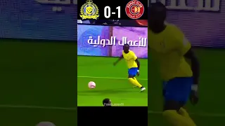 Al-Nassr vs  SAMALCLUB Al-Ahli AFC Champions League #ronaldo #football #youtubeshorts viral shorts🇵🇹