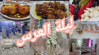 عرس بركاني زناسني من طق طق للسلام عليكم