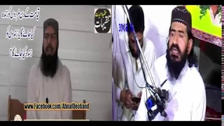 Molvi Qureshi ki jahalat ka parda pash by Allama khizar hayat bhakrvi sb