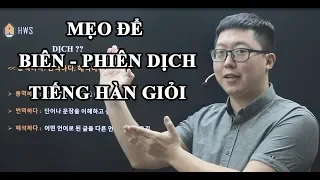 MẸO CHO CÁC BẠN MUỐN GIỎI BIÊN DỊCH, PHIÊN DỊCH TIẾNG HÀN, BƠI HẾT VÀO ĐÂY HỌC VỚI THẦY NÀO....