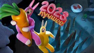 Мармок - Лучшее за 2023 год (Новогодняя нарезка ) "Баги, Приколы, VR"