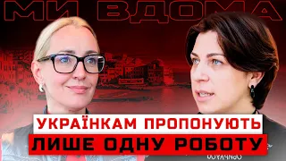 Прибирання квартир і неповага до біженців: українка ШОКУВАЛА італійців | Ми вдома