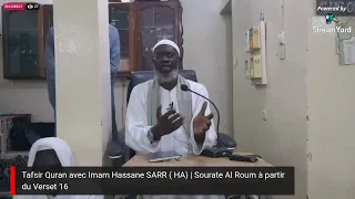 Tafsir Al Quran  | Sourate Al Roum Verset 16 à 32 | Imam Assane SARR( HA)