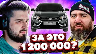 HARD PLAY СМОТРИТ ОБМЫЛОК ИЗ САЛОНА АВТОВАЗА! ОБЗОР ЛАДА ВЕСТА СПОРТ . ASATA CHANNEL