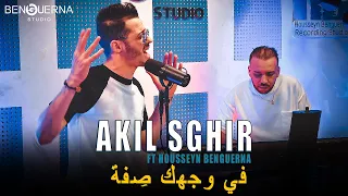 Akil Sghir ft. Housseyn Benguerna  - في وجهك صفة Fi Wajhek Sifa (Video Clip 2022)