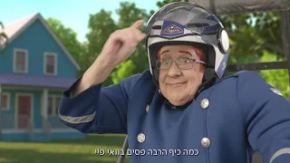 בזק גידי גוב