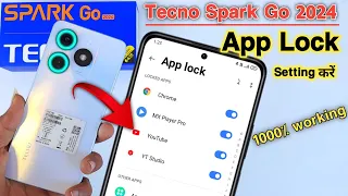 How to Lock App Tecno spark go 2024 Tecno spark go 2024 App Lock Setting Tecno App Lock Setting