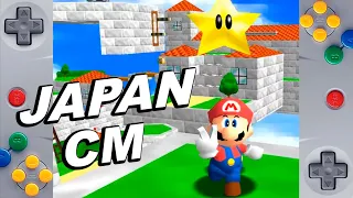 Nintendo 64 - JAPANESE COMMERCIALS HD