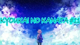 [AniDub] Kyoukai no Kanata За Гранью - 11 серия [Ancord, Cuba77, Shina, Trina D]