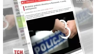 У Польщі жорстоко побили українця, що вступився за жінку