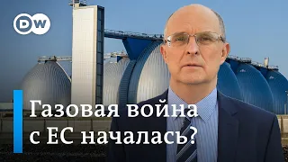 Санкции Путина против экс-дочки "Газпрома": выдержит ли Германия такой удар?