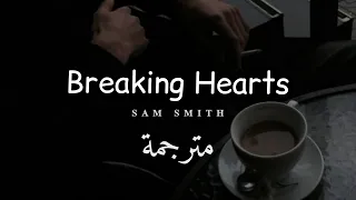 مترجمة Sam Smith - Breaking hearts