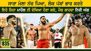 Best Match 835 | Kalyan Sukha VS Bhulowal | Sailbrah (Bathinda) Kabaddi Tournament 21 Sep 2022