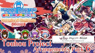 GROOVE COASTER WAI WAI PARTY!!!! | Touhou Pack 6 | DLC Songs Preview