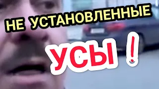 🔥"Таинственные УСЫ в уголовном деле ! Потерпевший сфальсифицирован ?!"🔥