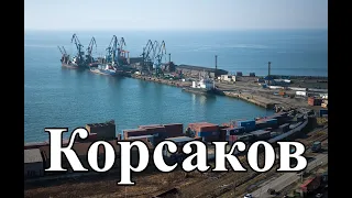 Окраины города Корсаков 06 05 2024