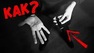 ЛУЧШИЙ ФОКУС С ЗАЖИГАЛКОЙ | PADDLE MAGIC TRICK | АЛЕКС ДАРЕН | ОБУЧЕНИЕ ФОКУСАМ