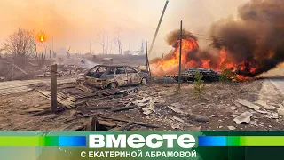 Репортаж из огненного ада: на Урале сгорел целый поселок. Подробности жуткой трагедии