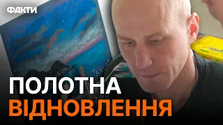 Мистецтво для ЗЦІЛЕННЯ! Як пензлі рятують психіку українських захисників