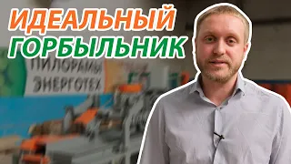 Горбыльный станок ТРИУМФ Град 4