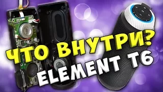 🔨 I disassemble Tronsmart Element T6 🔊 What is inside the bluetooth column for $ 50? 🔎