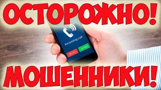 МОШЕННИКИ НА OLX. КАК МОШЕННИКИ ОЛХ НАМ НОУТБУК ПРОДАВАЛИ. РАЗВОД В ИНТЕРНЕТЕ