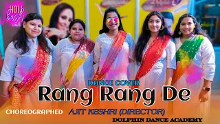 Rang Rang De || #holi DANCE COVER #dolphindanceacademy