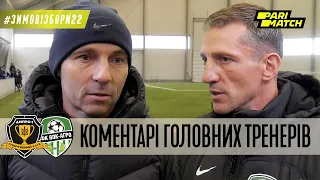 Зимові збори / Головні тренери #Дніпро1 U-19 і ВПК-Агро прокоментували підсумок спарингу