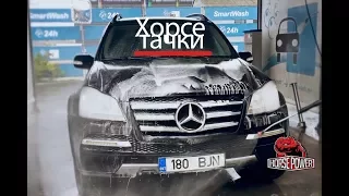 Тест драйв Mercedes-Benz x164 GL420 часть 1