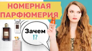 НОМЕРНАЯ БЮДЖЕТНАЯ ПАРФЮМЕРИЯ | Shaik, Clive keira, Just Jack. СТОИТ ЛИ ПОКУПАТЬ? О подделках ⛔️