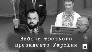 #6. Вибори президента України 1999 року. КучмаVSСимоненко || Історія української демократії ||