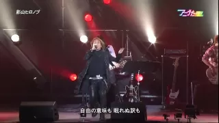 [LIVE] アニうた KITAKYUSHU 2011 [影山ヒロノブ(前半)]