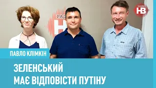 Імперський маніфест Путіна — сховище скреп