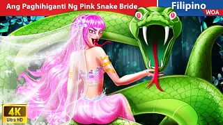 Ang Paghihiganti Ng Pink Snake Bride 👰🐍 Pink Snake Bride in Filipino ️️🌜 @WOAFilipinoFairyTales