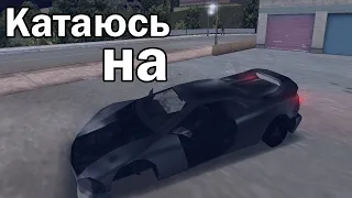 GTA III (И Прочие). Катаемся На Обломках Без Читов!