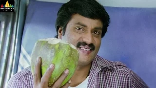 Maryada Ramanna Movie Sunil and Saloni Comedy in Train | Sri Balaji Video