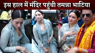 Tamanna Bhatia Seek Blessings at Siddhivinayak Temple Reached with Madhur Bhandarkar