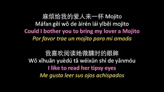 Jay Chou (周杰倫) - Mojito, 歌词, pinyin, English translation, traducción al español