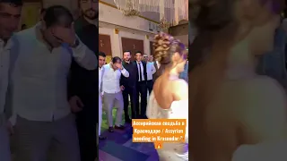 Ассирийская свадьба в Краснодаре Иосифа & Джульяны / Assyrian weeding Joseph & Juliana in Krasnodar.